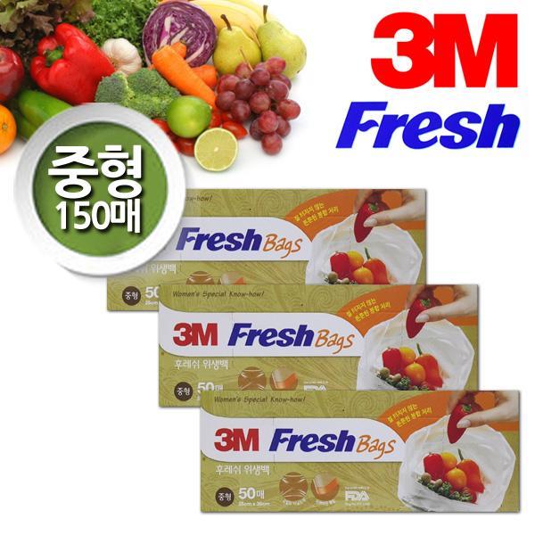 3M Fresh 엠보싱 위생백 중형 150매