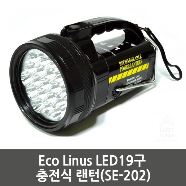 Eco Linus LED19구 충전식 랜턴(SE-202)
