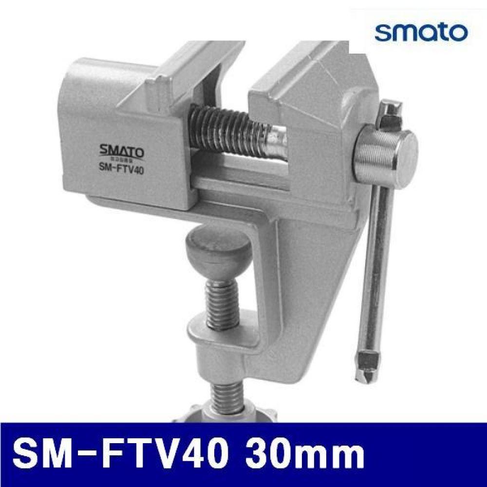 스마토 1033449 테이블바이스 SM-FTV40 30mm 40mm (1EA)