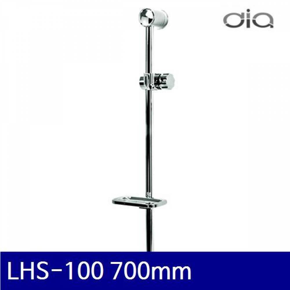 디아 8090799 슬라이드바 LHS-100 700mm  (1EA)