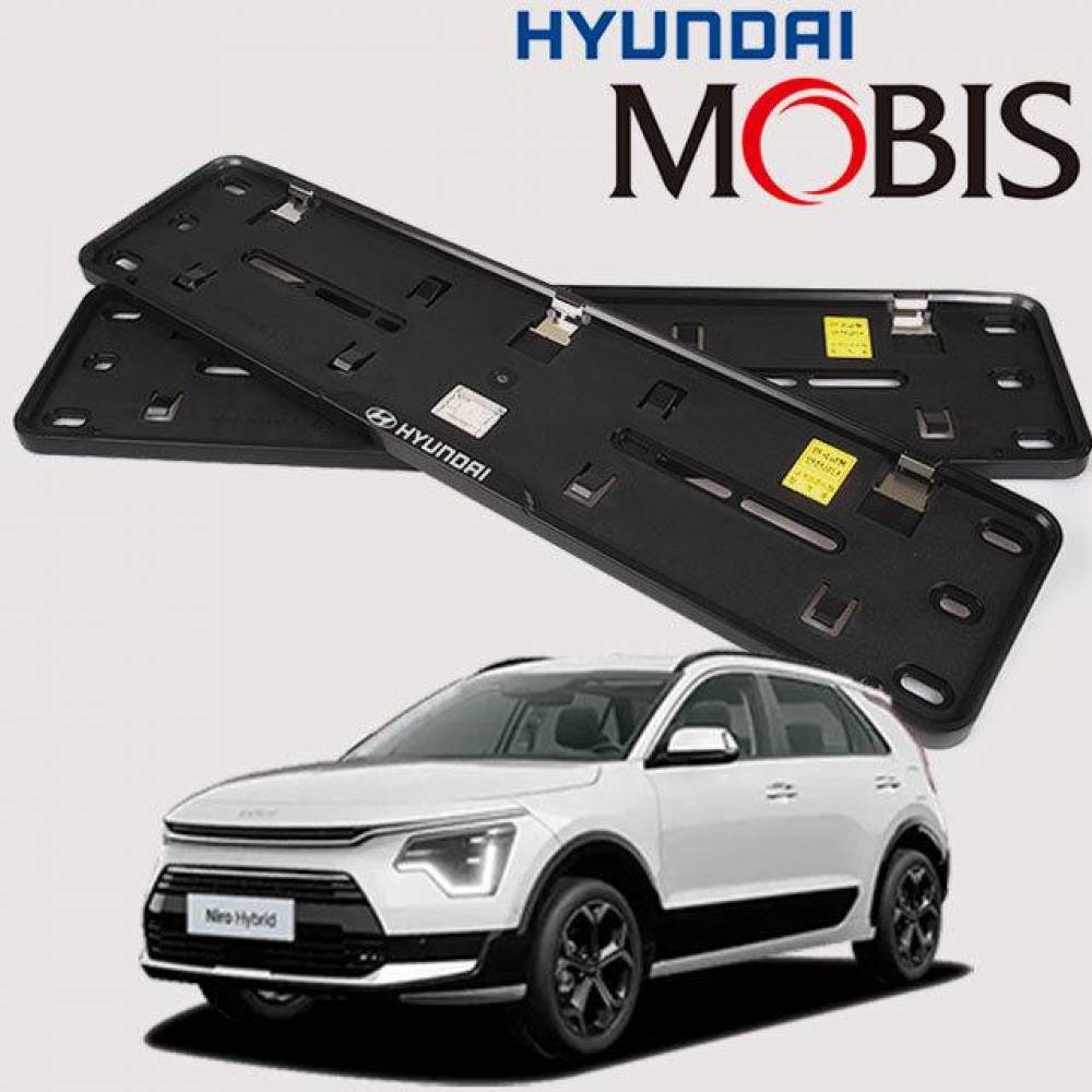 디올뉴 니로 순정 번호판 가드 현대모비스 정품 -싸게팔자