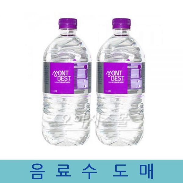 한국청정 몽베스트 생수 음료수도매 1LX12pet