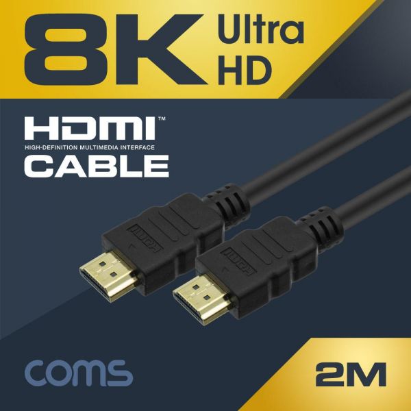 HDMI 케이블 2M 8K UHD