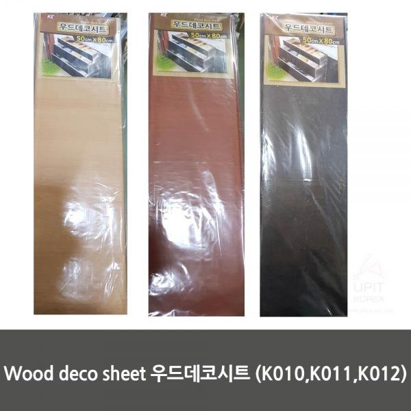 Wood deco sheet 우드데코시트 (K010，K011，K012) 10SET