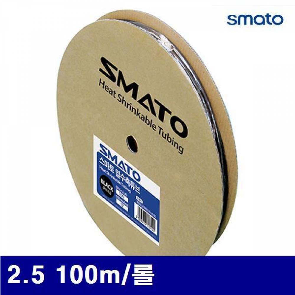 스마토 1125245 열 수축 튜브 2.5 100m/롤  (1EA)
