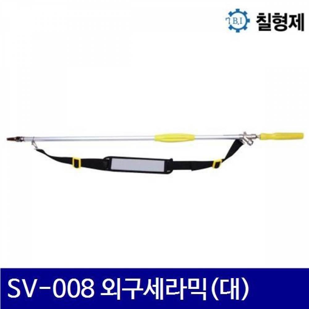 칠형제 5320990 고압분무기건 노즐-외구세라믹(대) SV-008 외구세라믹(대) 3.0mm (1EA)