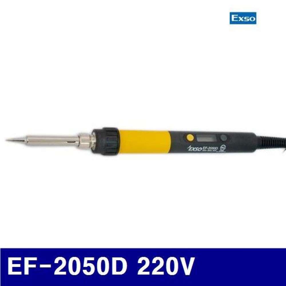 엑소 1355411 온도조절용 인두기 (단종)(단종)EF-2050D 220V 60W (1EA)