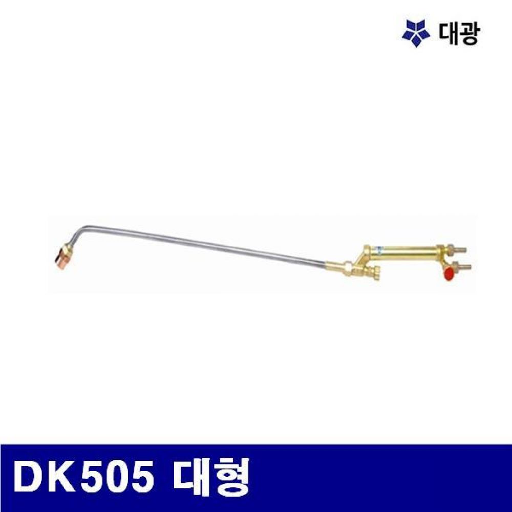 (화물착불)대광 7600410 확산식가열기 DK505 대형 1 000mm (1EA)