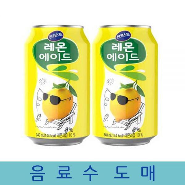 해태 레몬에이드 캔 음료수도매 340mlX24can