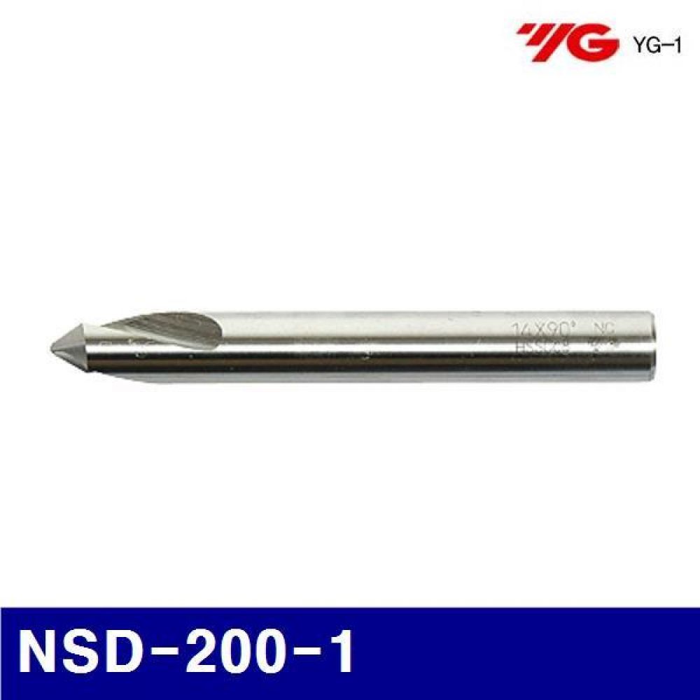와이지원 209-0123 NC스포팅드릴 NSD-200-1 D20.0X120Inch (D2307200)  (1EA)