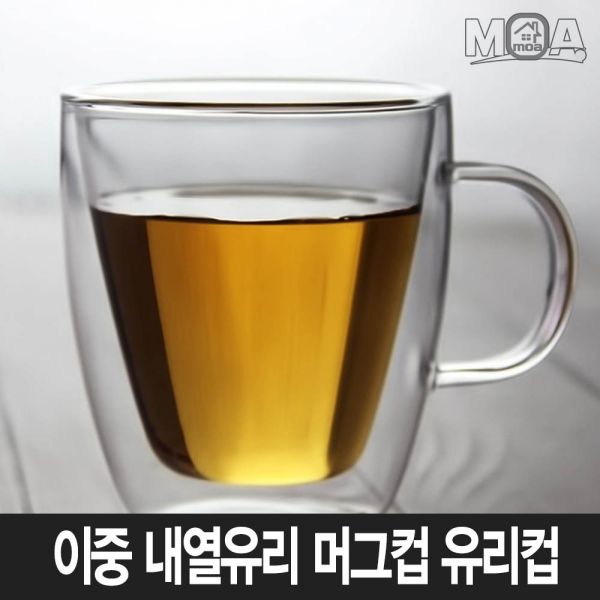 더블글라스 이중 유리컵 이중 유리 뚜껑 머그컵 뚜껑컵 450ml