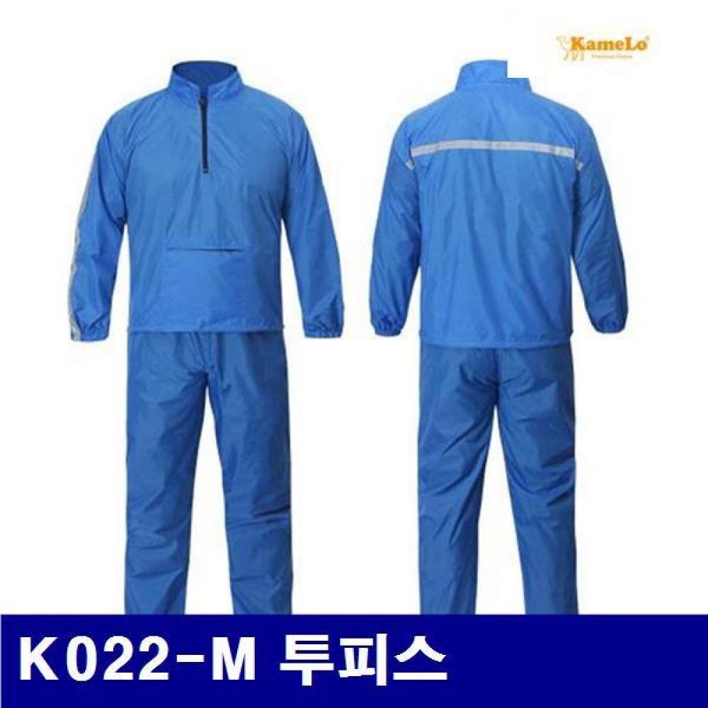 카멜로 8571249 블루도장복 K022-M 투피스 XL (5EA)