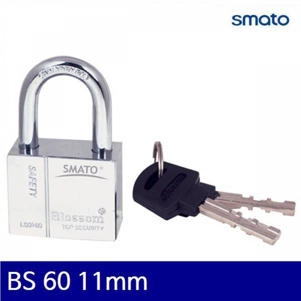 스마토 1002458 주철열쇠(일반용)-BS BS 60 11mm 32mm (1EA)