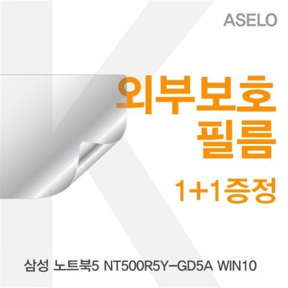 삼성 NT500R5Y-GD5A WIN10 외부보호필름K