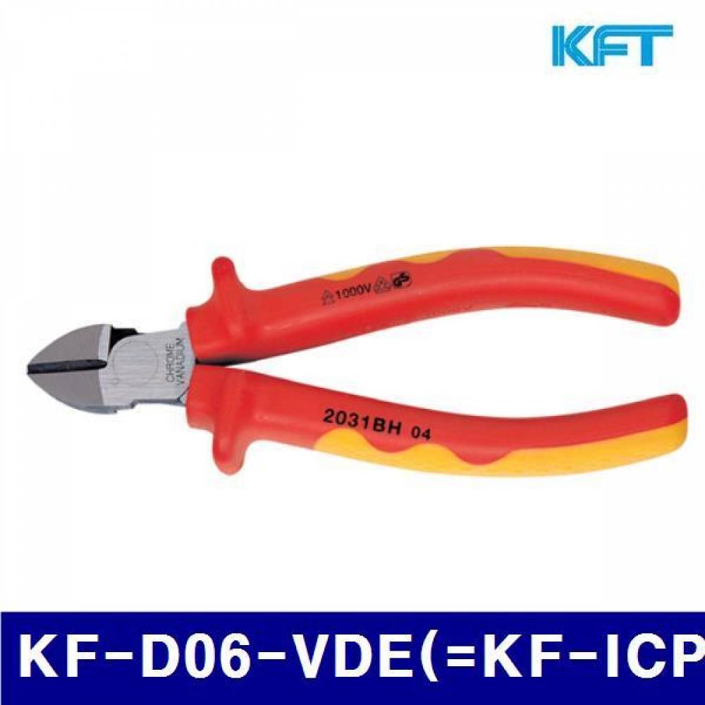 KFT 1000131 절연니퍼 KF-D06-VDE(-KF-ICP06) 6Inch 160mm (1EA)