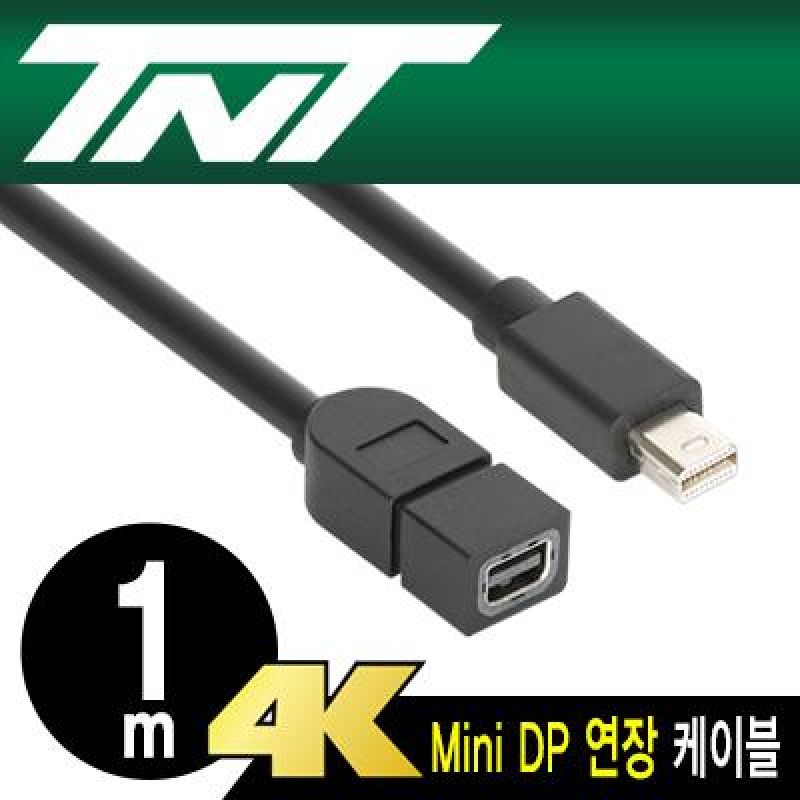 NM_TNT130 Mini DP1.2연장케이블1m