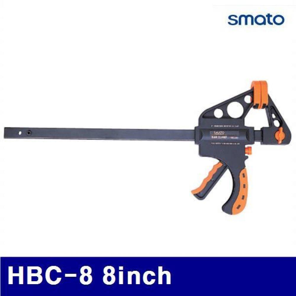 스마토 1008197 목공용퀵클램프 HBC-8 8Inch  (1EA)
