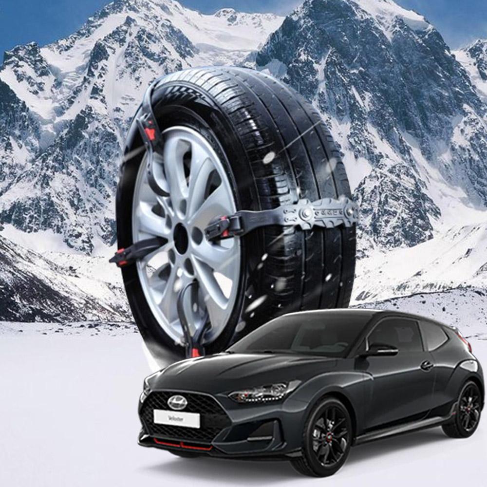 올뉴벨로스터 벨트형 시즌2 우레탄 스노우체인 1P