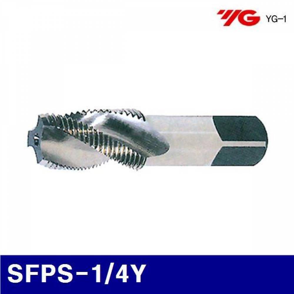 와이지원 213-0042 파이프탭(HSS) SFPS-1/4Y SFT PS1/4 (T2538402) (1EA)