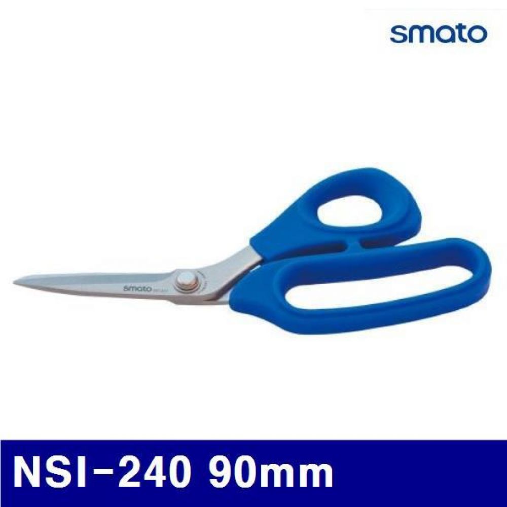 스마토 2450704 재단가위 (단종)NSI-240 90mm 230mm (1EA)