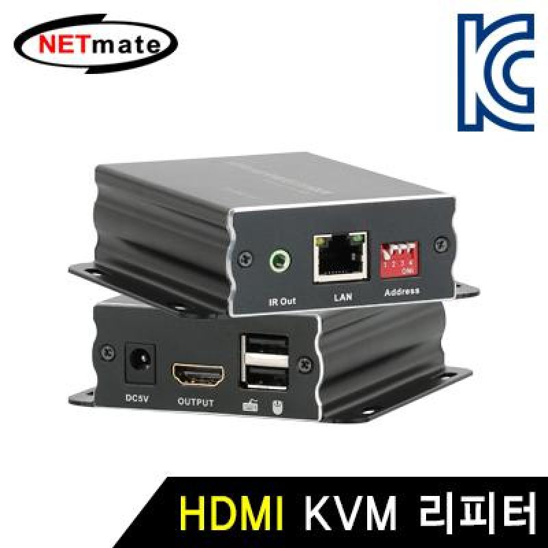 NM_RVA120MM HDMI KVM 리피터