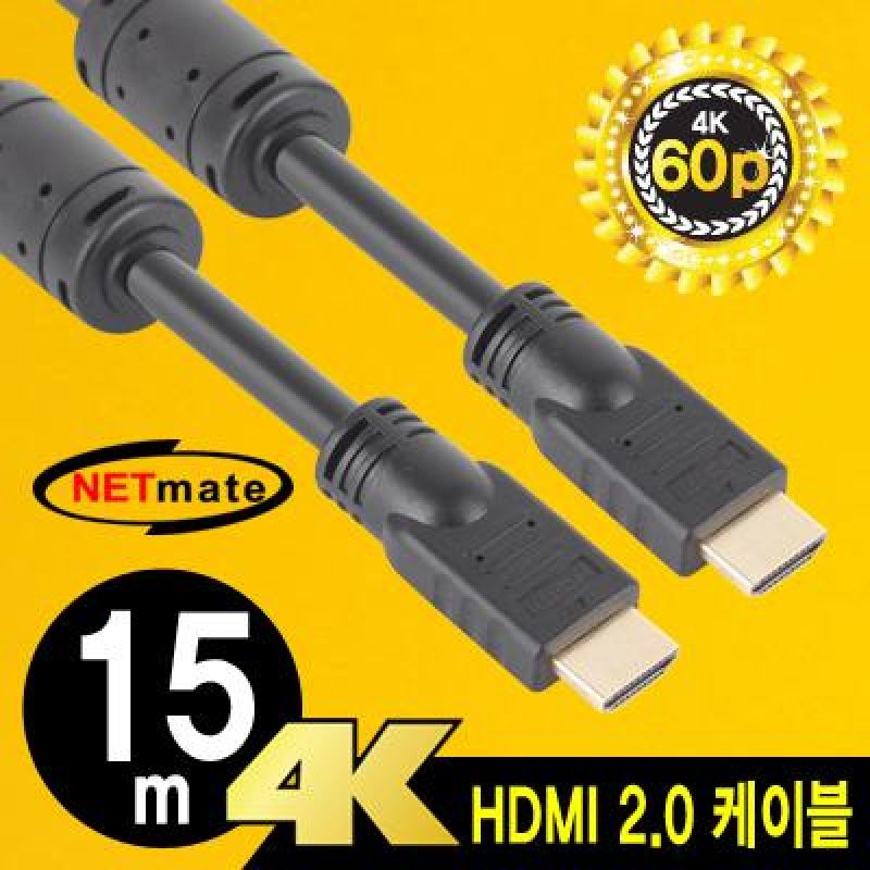 NMC_HM15G 4K 60Hz HDMI2.0 케이블 15m