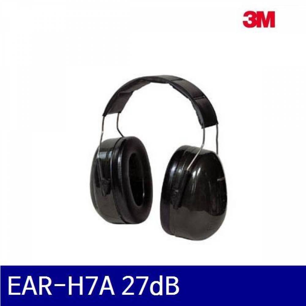 3M 8410249 귀덮개 EAR-H7A 27dB 비행기 엔진소음  고소음공장등 (1EA)