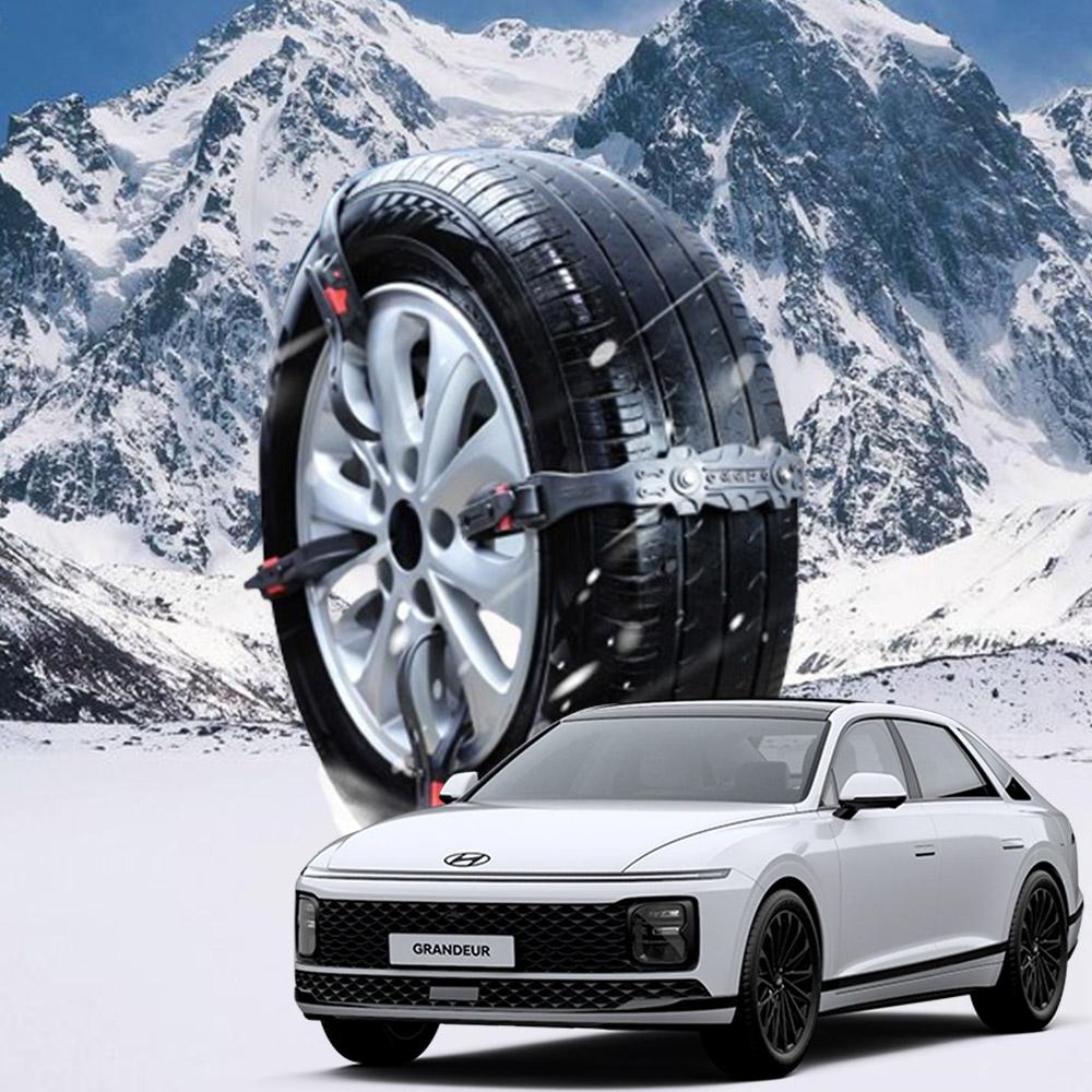 그랜저GN7 벨트형 시즌2 우레탄 스노우체인 1P