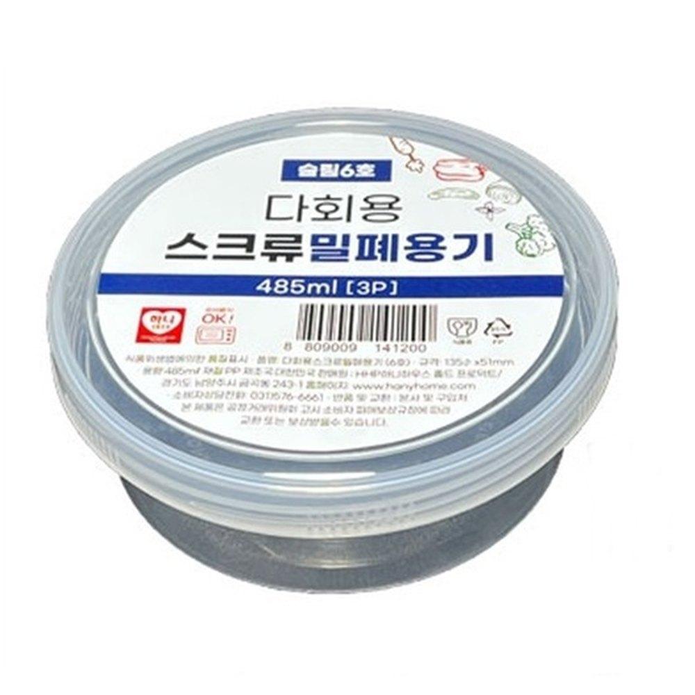 다회용 스크류 밀폐용기 슬림6호 485ml x 3P