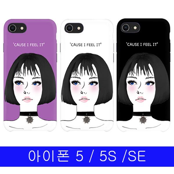 아이폰 5 5s SE 블루아이걸 YN하드 케이스