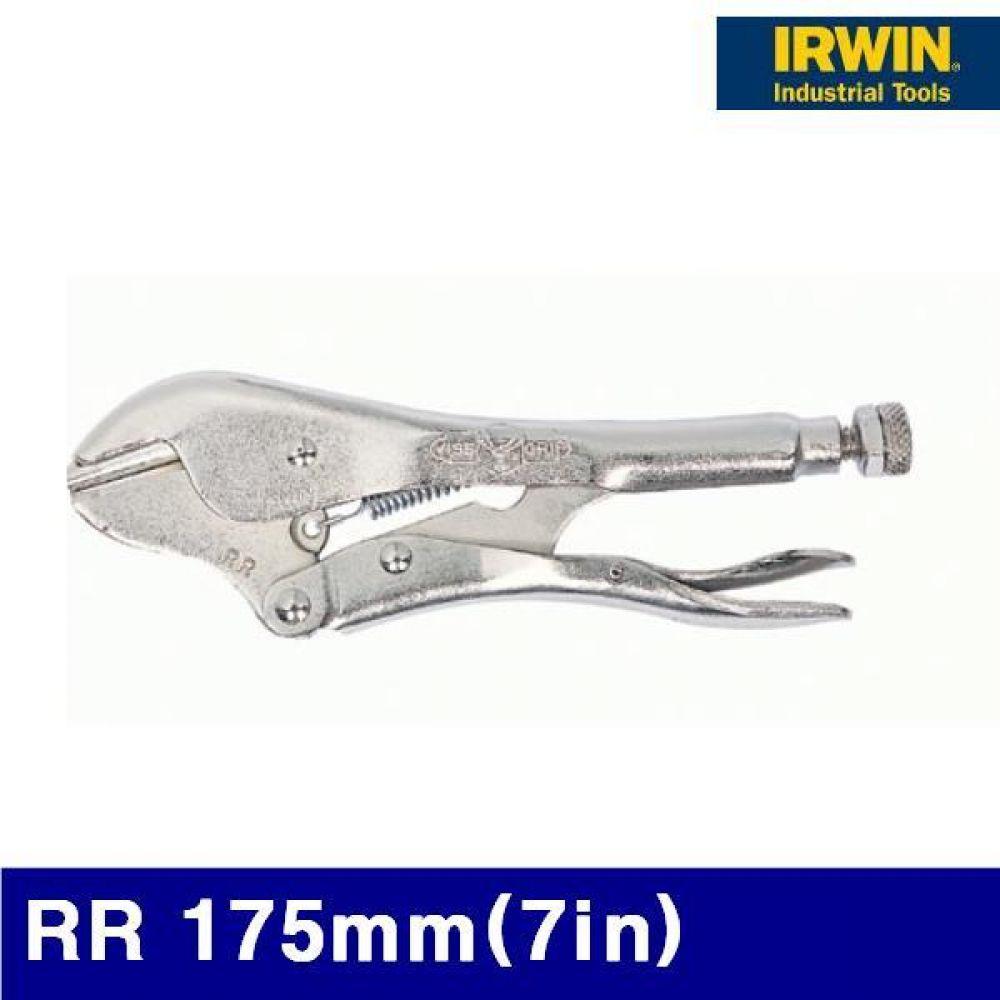 어윈 2120867 냉동바이스그립 RR 175mm(7in)  (1EA)