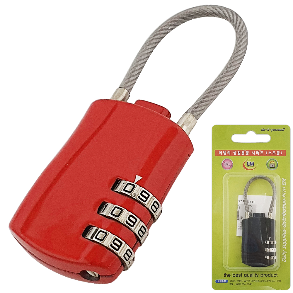 이엠 와이어 자물쇠(2557) 번호자물쇠 자물통 다이얼