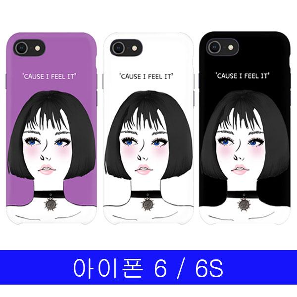 아이폰 6 6S 블루아이걸 YN하드 케이스
