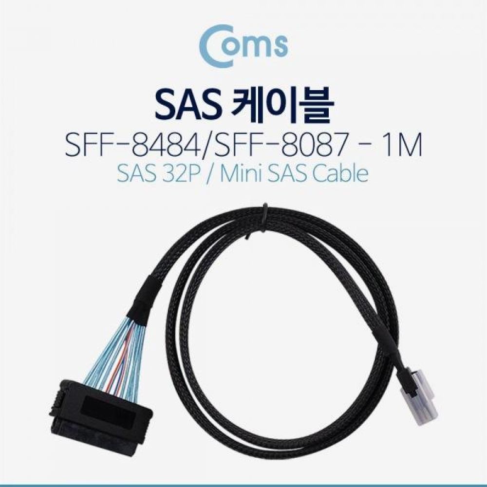 SAS(SFF-8484SFF-8087) 케이블 1M 내장