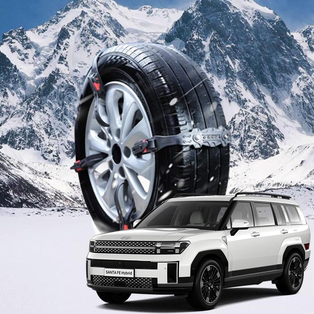 싼타페MX5 벨트형 시즌2 우레탄 스노우체인 1P