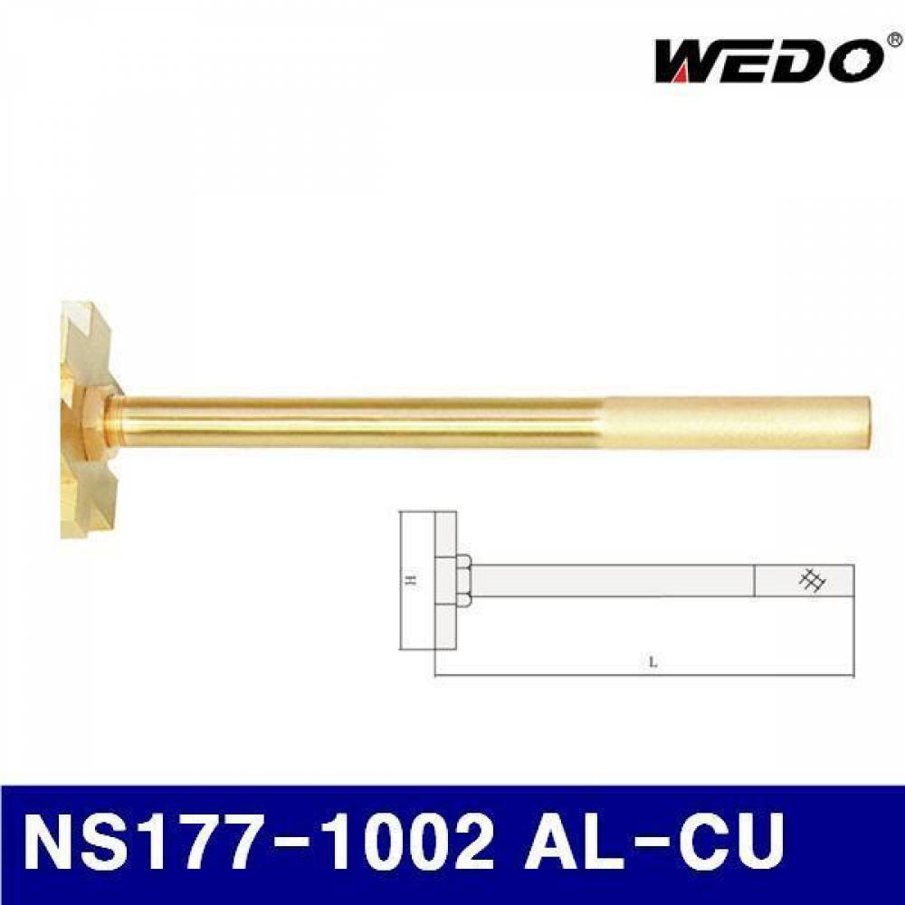 WEDO N100366 방폭 드럼마개오프너 NS177-1002 AL-CU  (1EA)