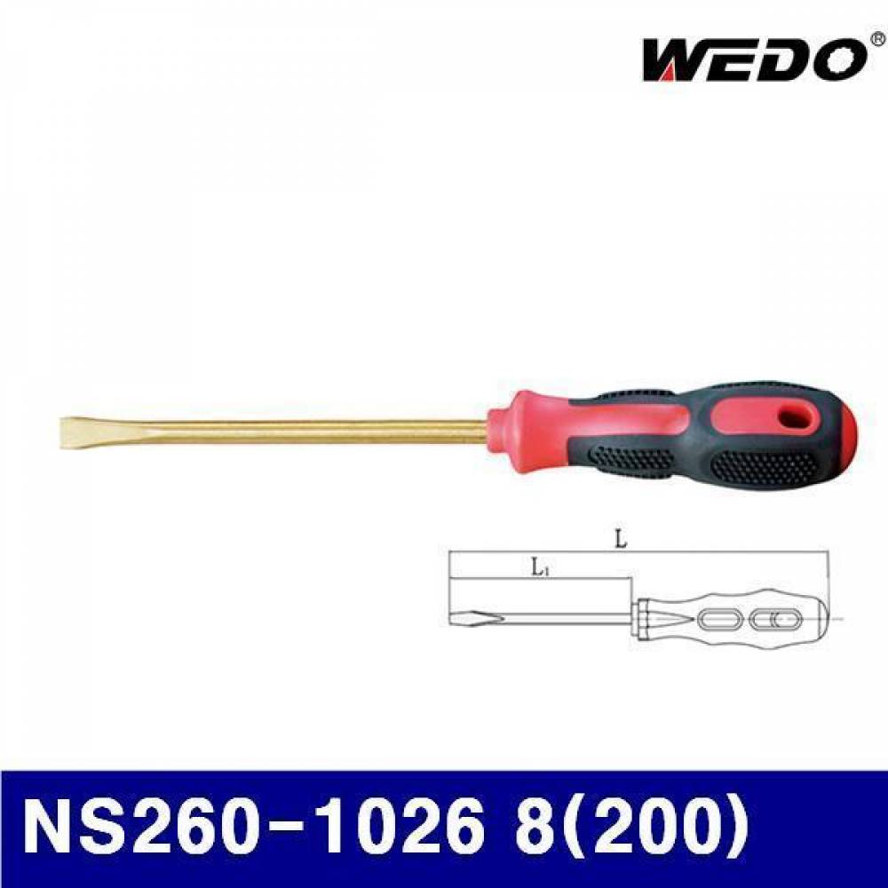 WEDO N100155 방폭 드라이버 NS260-1026 8(200) (일자) (1EA)