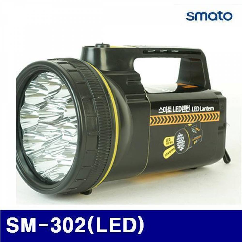 스마토 1411106 랜턴 SM-302(LED)   (1EA)