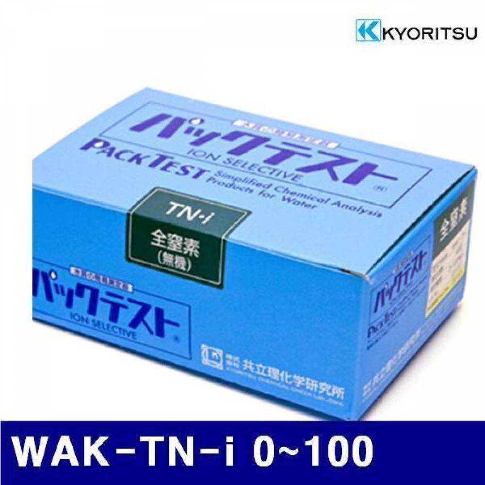 교리쯔 4420424 총질소 측정 WAK-TN-i 0-100ppm  (1EA)