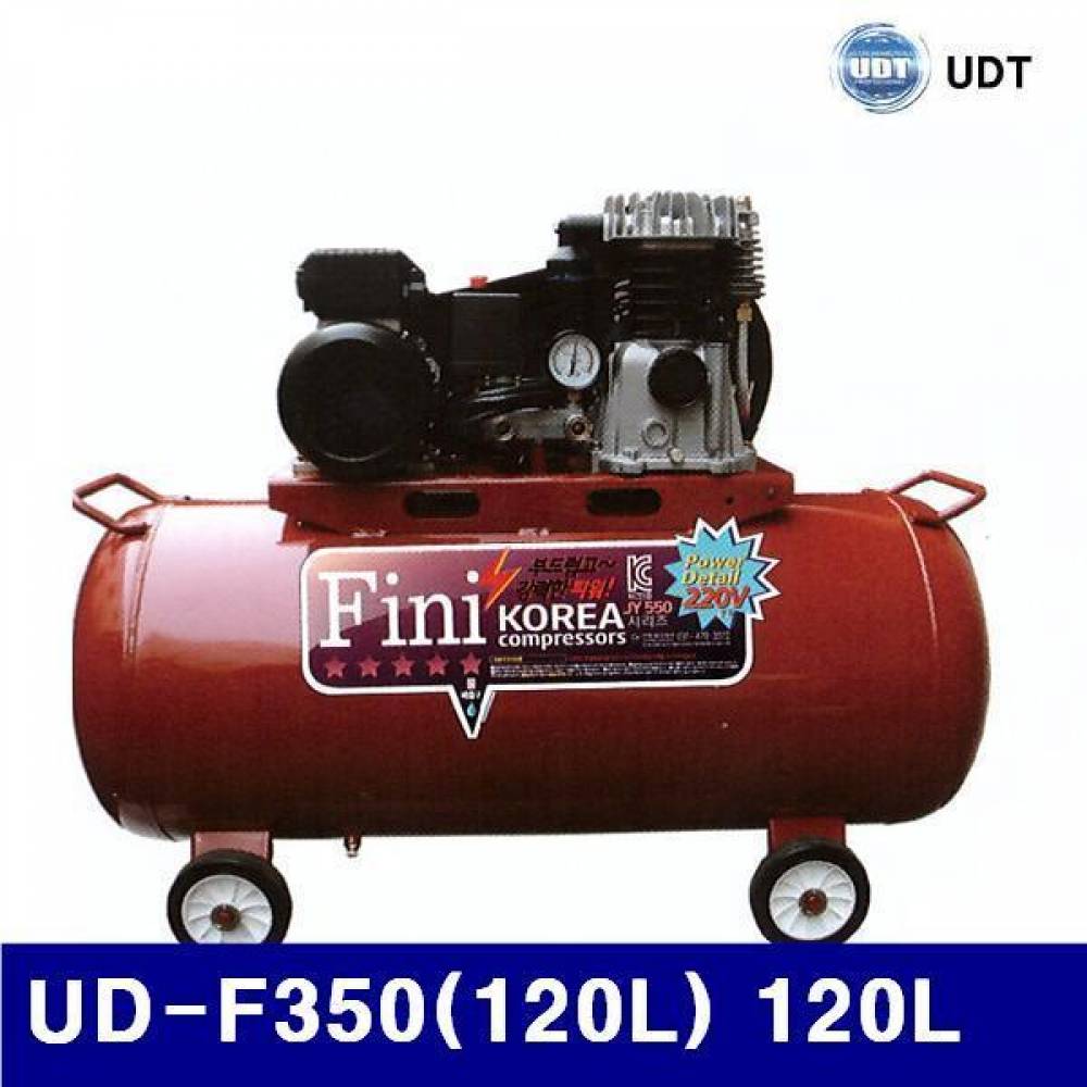 (화물착불)UDT 6280167 컴프레서(단상 220V) UD-F350(120L) 120L 264 (1EA)