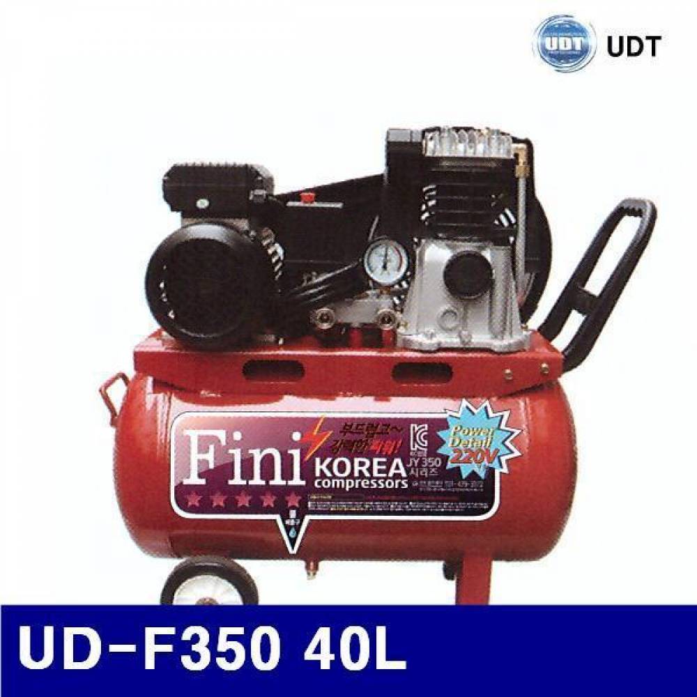 (화물착불)UDT 6280015 컴프레서(단상 220V) UD-F350 40L 300 (1EA)