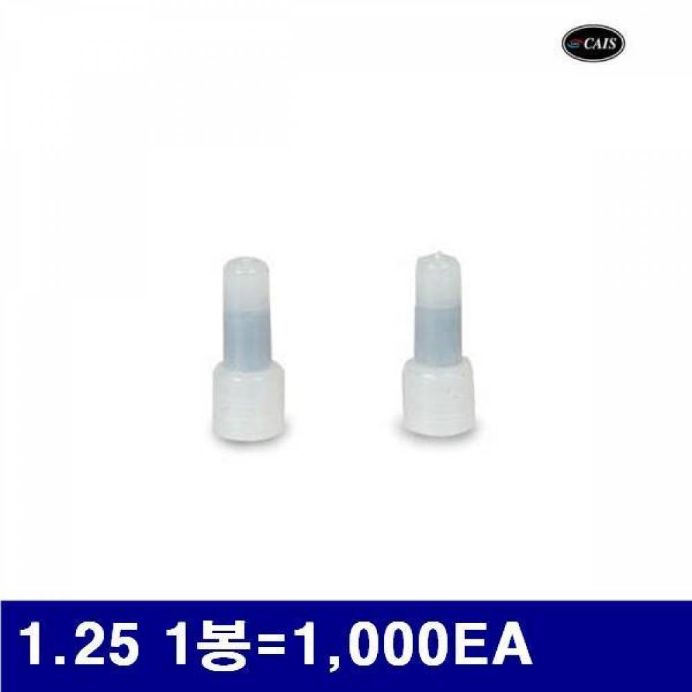 카이스 8820260 접속자 1.25 1봉-1 000EA  (1봉)