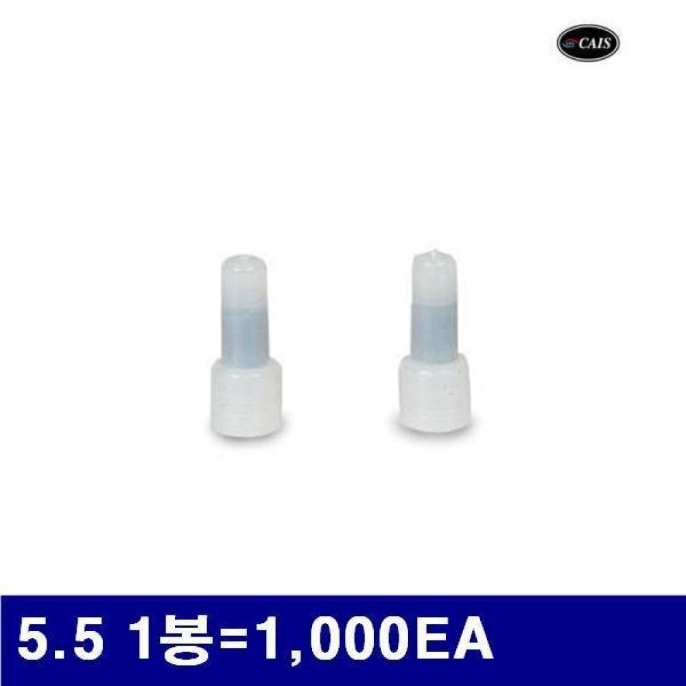 카이스 8820297 접속자 5.5 1봉-1 000EA  (1봉)