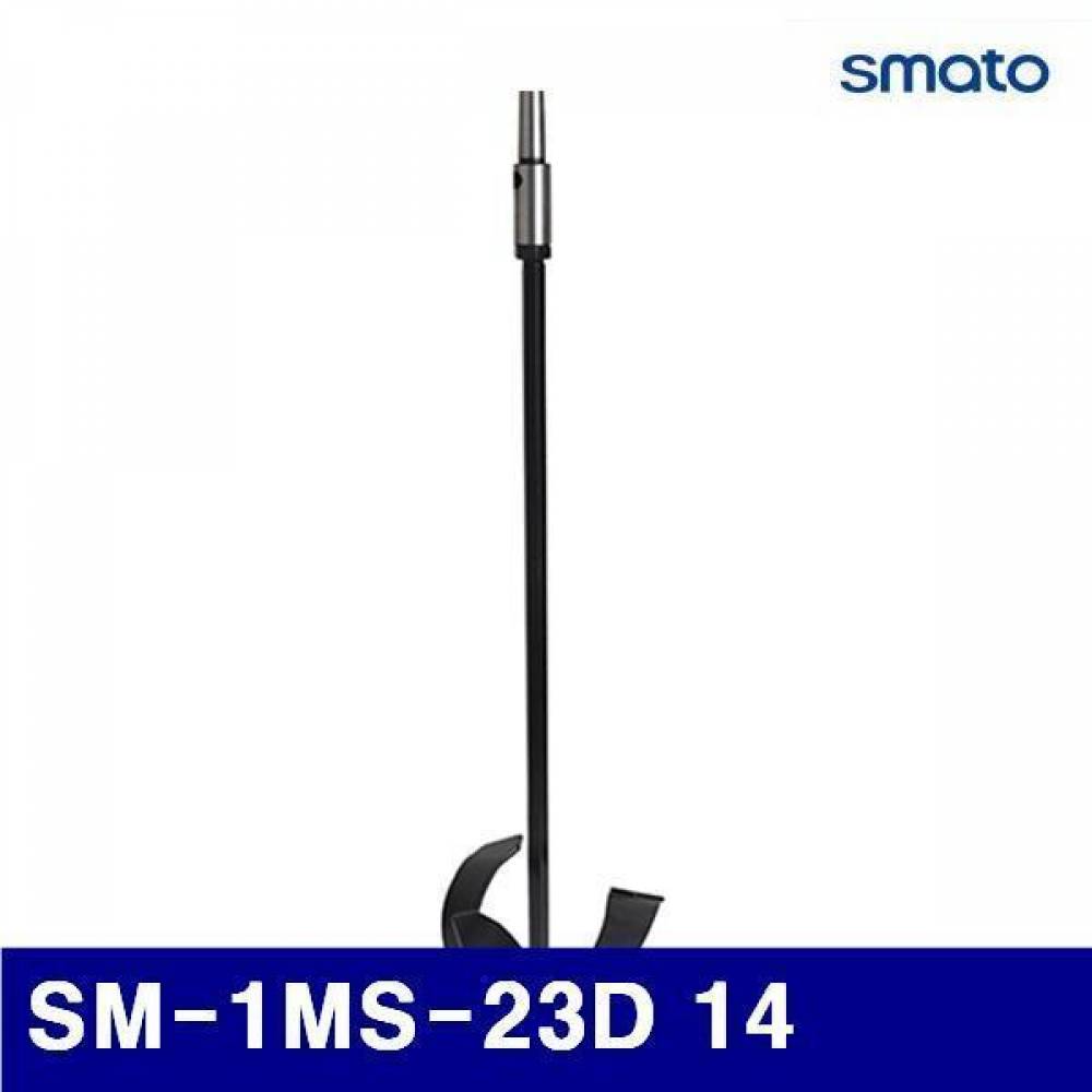 스마토 1038480 믹서기 SM-1MS-23D 14 240 (1EA)