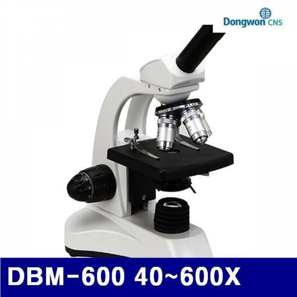 (반품불가)동원현미경 4500872 생물현미경 DBM-600 40-600X 단안 (1EA)