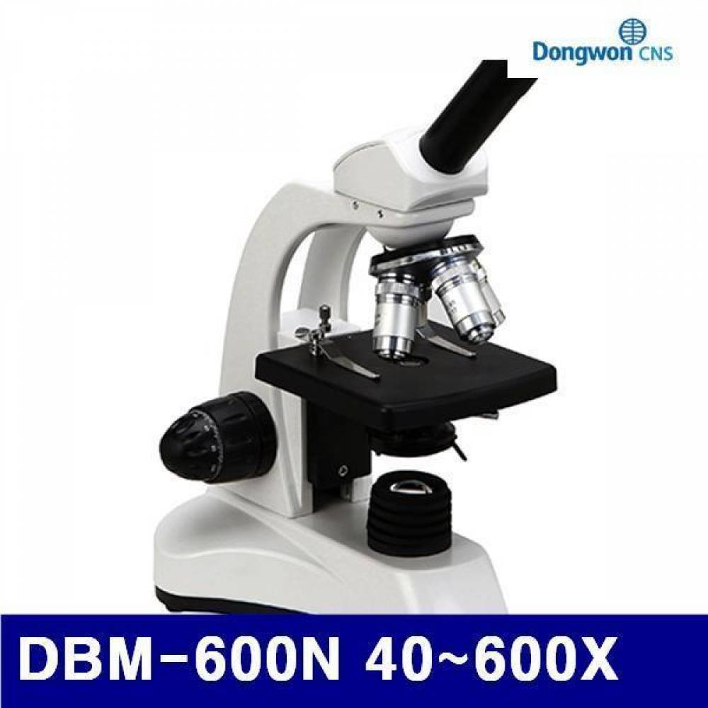 (반품불가)동원현미경 4500854 생물현미경 DBM-600N 40-600X 단안 (1EA)