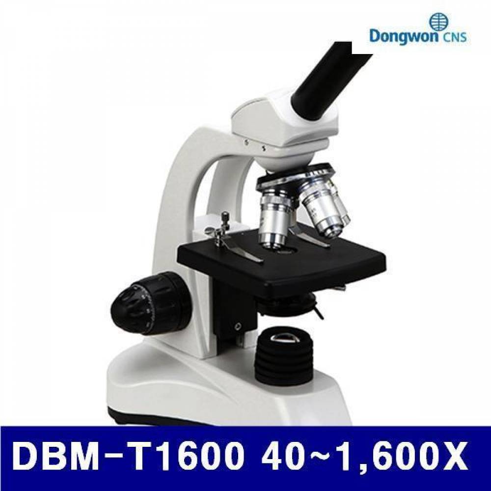 (반품불가)동원현미경 4500933 생물현미경 DBM-T1600 40-1 600X 삼안 (1EA)