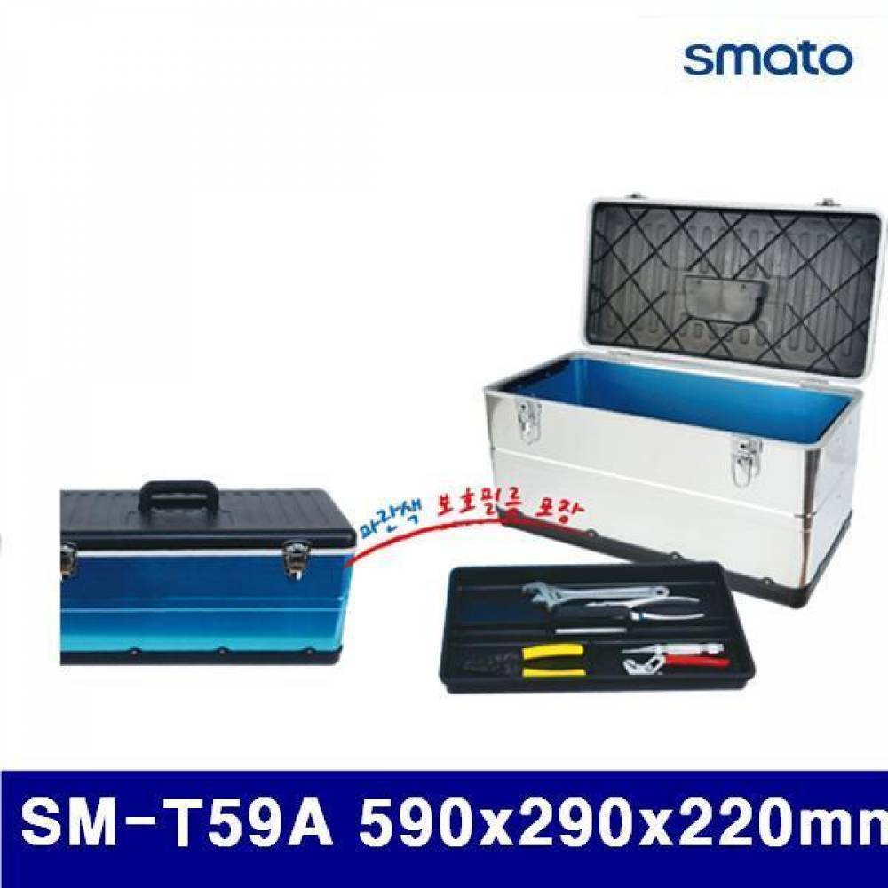 스마토 1039346 알루미늄공구함 SM-T59A 590x290x220mm  (1ea)