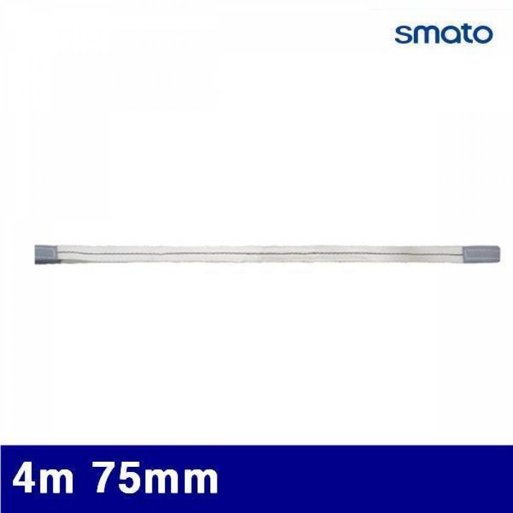 스마토 1035526 슬링벨트 4m 75mm 2.4t (1ea)