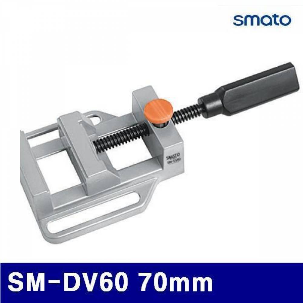 스마토 1033397 드릴바이스 SM-DV60 70mm 60mm (1EA)